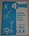 TV 1863 Dieburg: Hessische Mehrkampfmeisterschaften Dieburg 23. August 1981.